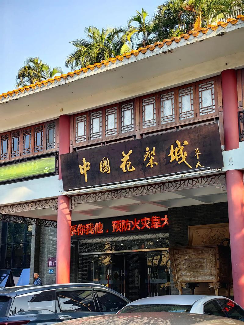 滨海爱益坊:城市里的绿色肺腑